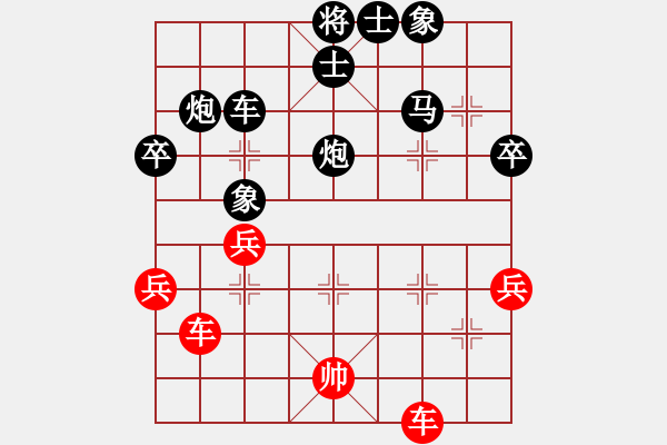 象棋棋譜圖片：神經(jīng)刀(5段)-負(fù)-bbboy002(5級) - 步數(shù)：60 