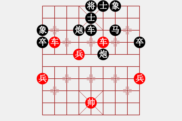 象棋棋譜圖片：神經(jīng)刀(5段)-負(fù)-bbboy002(5級) - 步數(shù)：70 