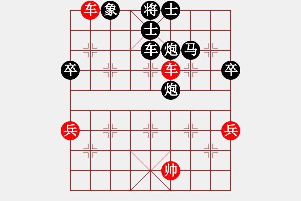 象棋棋譜圖片：神經(jīng)刀(5段)-負(fù)-bbboy002(5級) - 步數(shù)：80 