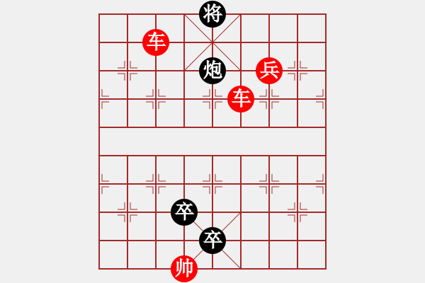 象棋棋譜圖片：第031局 蟻伏虎 - 步數(shù)：10 