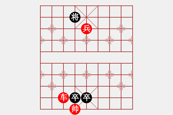 象棋棋譜圖片：第031局 蟻伏虎 - 步數(shù)：20 