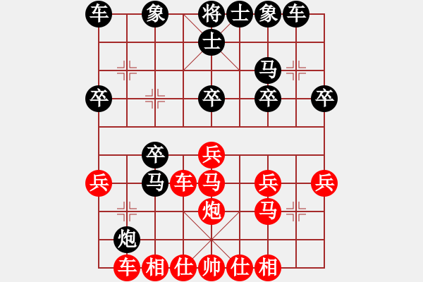 象棋棋譜圖片：2016.5.22.1櫻前街后勝老頭.pgn - 步數(shù)：20 