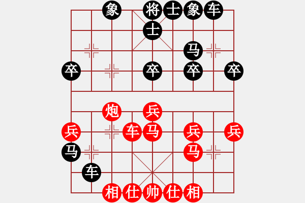 象棋棋譜圖片：2016.5.22.1櫻前街后勝老頭.pgn - 步數(shù)：26 