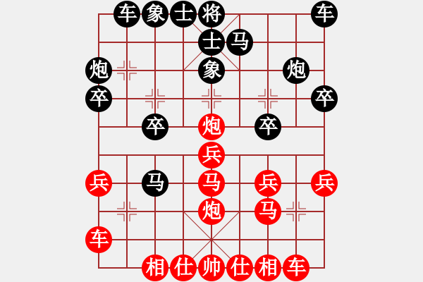 象棋棋譜圖片：[快14]浩軒爺 先勝 [快14]臥龍居士 - 步數(shù)：20 