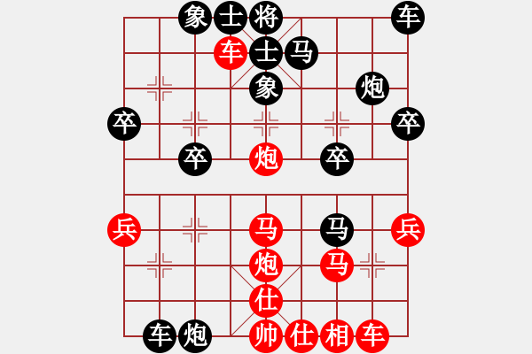 象棋棋譜圖片：[快14]浩軒爺 先勝 [快14]臥龍居士 - 步數(shù)：30 