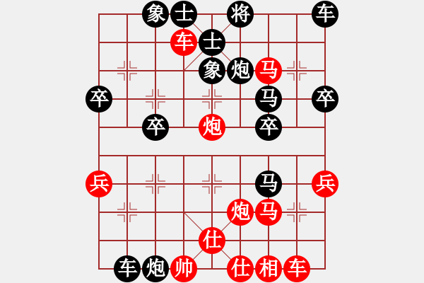 象棋棋譜圖片：[快14]浩軒爺 先勝 [快14]臥龍居士 - 步數(shù)：37 