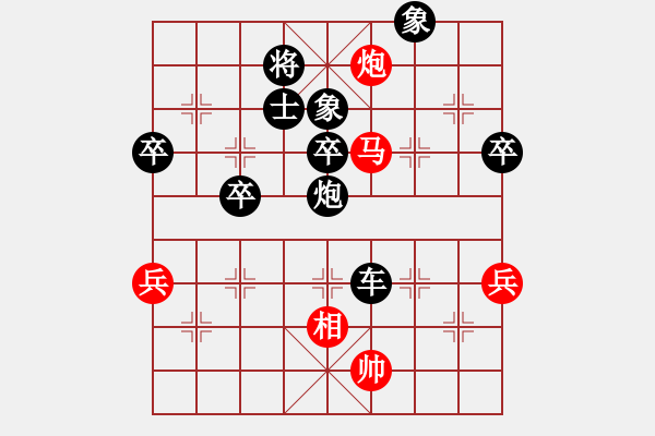 象棋棋譜圖片：魔刀再現(xiàn)(日帥) 勝 四海鷹揚(yáng)(日帥) - 步數(shù)：100 