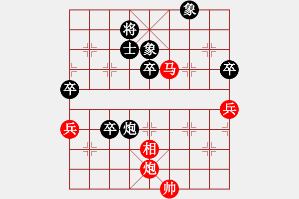 象棋棋譜圖片：魔刀再現(xiàn)(日帥) 勝 四海鷹揚(yáng)(日帥) - 步數(shù)：110 