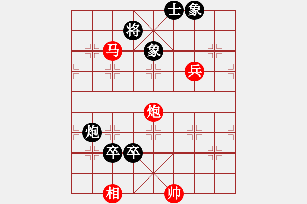 象棋棋譜圖片：魔刀再現(xiàn)(日帥) 勝 四海鷹揚(yáng)(日帥) - 步數(shù)：140 