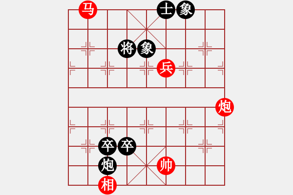 象棋棋譜圖片：魔刀再現(xiàn)(日帥) 勝 四海鷹揚(yáng)(日帥) - 步數(shù)：150 