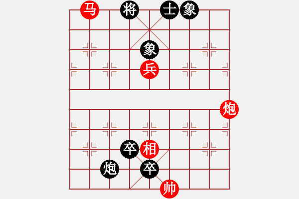 象棋棋譜圖片：魔刀再現(xiàn)(日帥) 勝 四海鷹揚(yáng)(日帥) - 步數(shù)：160 