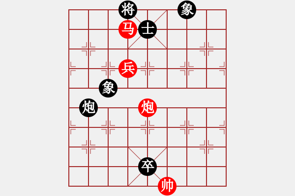 象棋棋譜圖片：魔刀再現(xiàn)(日帥) 勝 四海鷹揚(yáng)(日帥) - 步數(shù)：180 