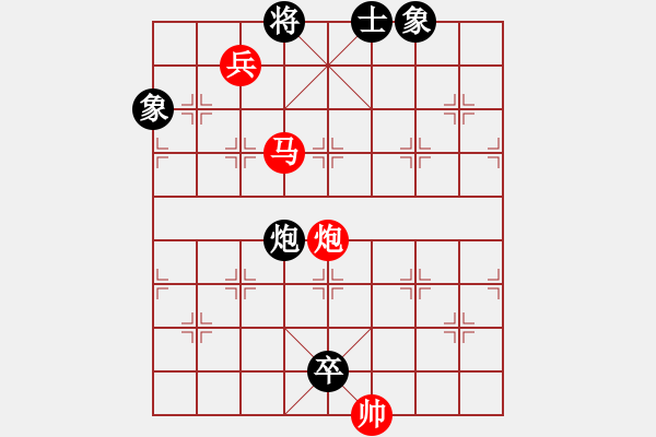 象棋棋譜圖片：魔刀再現(xiàn)(日帥) 勝 四海鷹揚(yáng)(日帥) - 步數(shù)：190 