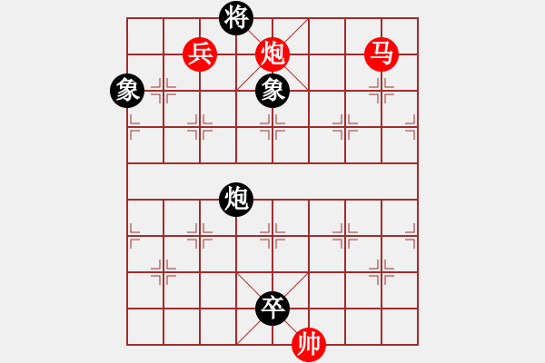 象棋棋譜圖片：魔刀再現(xiàn)(日帥) 勝 四海鷹揚(yáng)(日帥) - 步數(shù)：195 