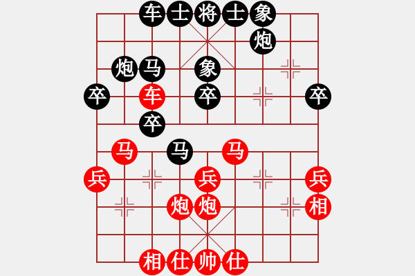 象棋棋譜圖片：魔刀再現(xiàn)(日帥) 勝 四海鷹揚(yáng)(日帥) - 步數(shù)：40 