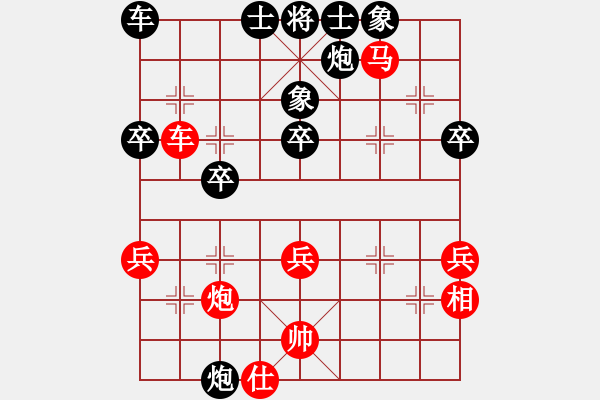 象棋棋譜圖片：魔刀再現(xiàn)(日帥) 勝 四海鷹揚(yáng)(日帥) - 步數(shù)：60 