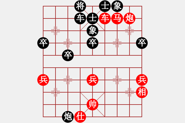 象棋棋譜圖片：魔刀再現(xiàn)(日帥) 勝 四海鷹揚(yáng)(日帥) - 步數(shù)：70 