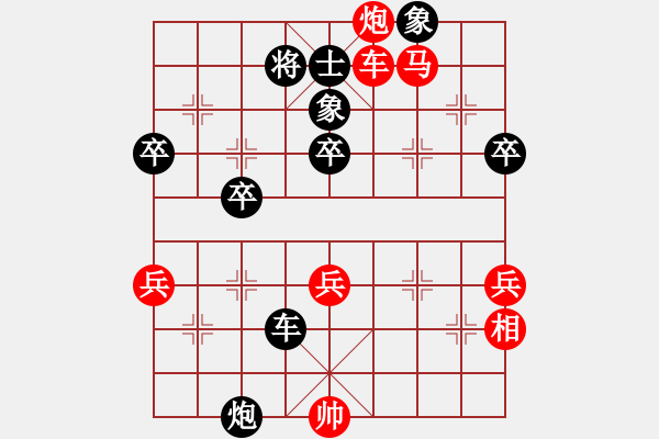 象棋棋譜圖片：魔刀再現(xiàn)(日帥) 勝 四海鷹揚(yáng)(日帥) - 步數(shù)：80 