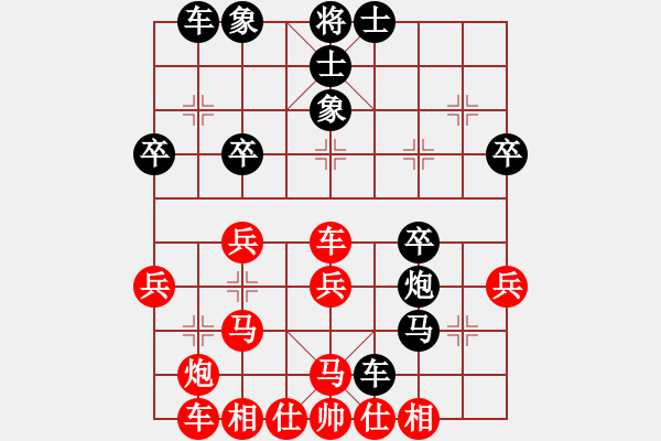 象棋棋譜圖片：[1953537513] -VS-禾日火因 C46 中炮過河車互進(jìn)七兵對屏風(fēng)馬平炮兌車 紅左邊炮對黑 - 步數(shù)：40 