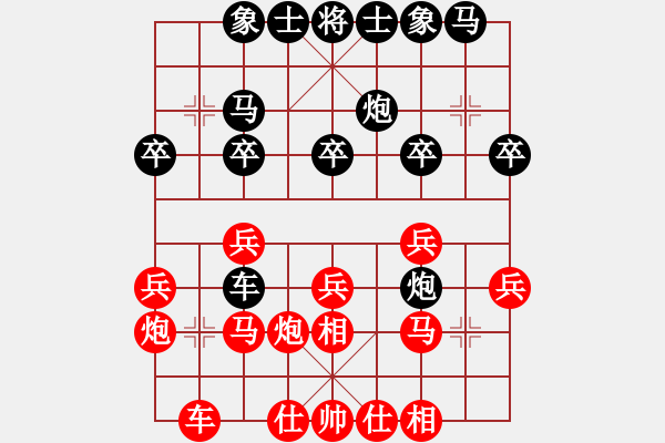 象棋棋譜圖片：黑馬傳奇戰(zhàn)馬姐VS京群-悶宮炮(2013-1-13) - 步數(shù)：20 