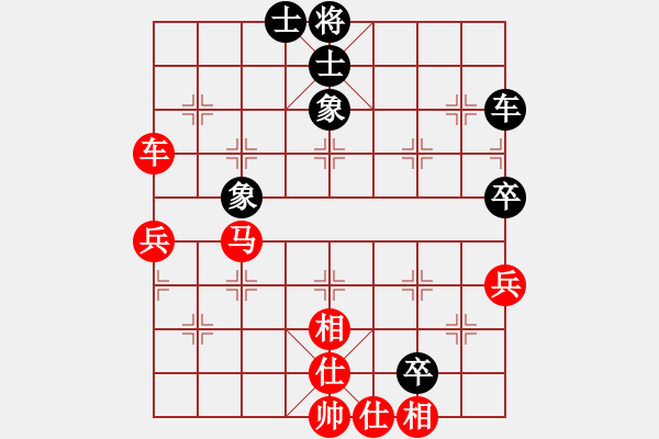 象棋棋譜圖片：第一章 第二節(jié) 優(yōu)勢局面的簡化 第1局 兌子穩(wěn) - 步數(shù)：20 