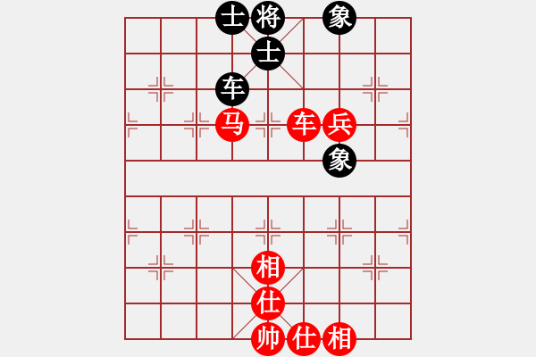 象棋棋谱图片：第一章 第二节 优势局面的简化 第1局 兑子稳 - 步数：60 