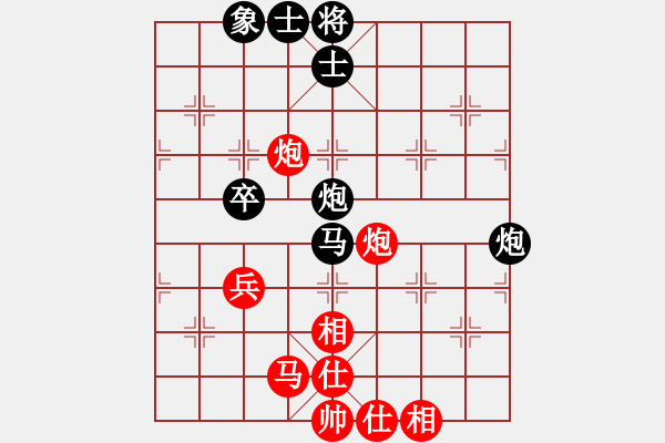 象棋棋譜圖片：新疆馬大帥(5段)-勝-東北戰(zhàn)狼(3段) - 步數(shù)：100 