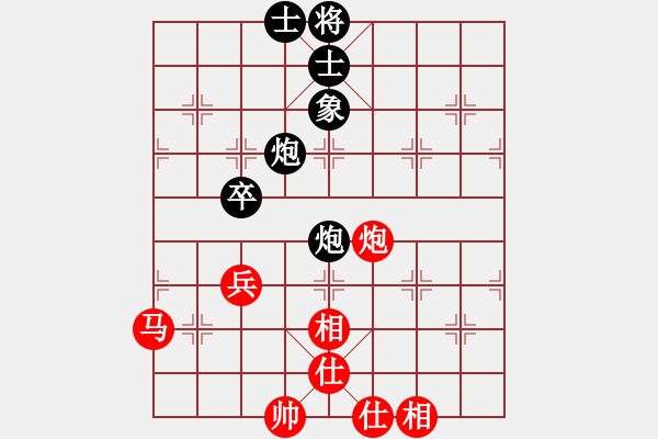 象棋棋譜圖片：新疆馬大帥(5段)-勝-東北戰(zhàn)狼(3段) - 步數(shù)：110 