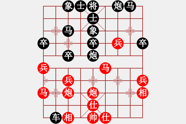 象棋棋譜圖片：新疆馬大帥(5段)-勝-東北戰(zhàn)狼(3段) - 步數(shù)：40 