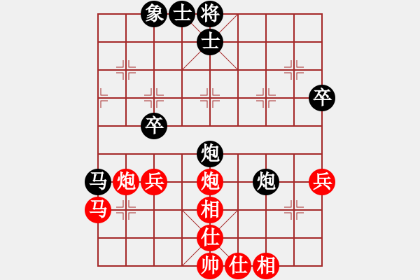 象棋棋譜圖片：新疆馬大帥(5段)-勝-東北戰(zhàn)狼(3段) - 步數(shù)：70 