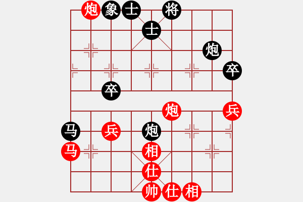 象棋棋譜圖片：新疆馬大帥(5段)-勝-東北戰(zhàn)狼(3段) - 步數(shù)：80 