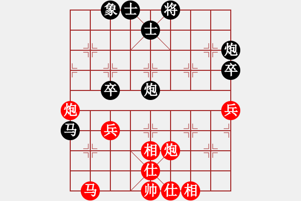 象棋棋譜圖片：新疆馬大帥(5段)-勝-東北戰(zhàn)狼(3段) - 步數(shù)：90 