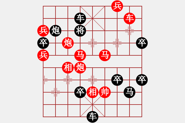 象棋棋譜圖片：可愛(ài)的中國(guó) 周平造型 周軟擬局 - 步數(shù)：39 