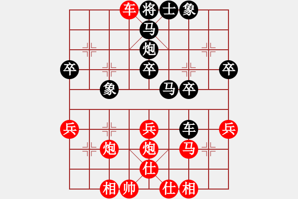 象棋棋譜圖片：順炮橫車對(duì)直車10 - 步數(shù)：39 