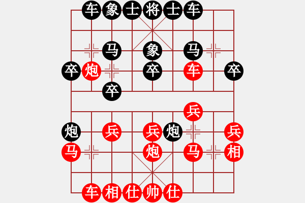 象棋棋譜圖片：第九屆哈建杯第二輪布爾津吳強(qiáng)先負(fù)陳新衛(wèi) - 步數(shù)：20 