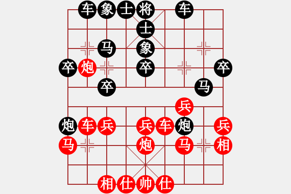 象棋棋譜圖片：第九屆哈建杯第二輪布爾津吳強(qiáng)先負(fù)陳新衛(wèi) - 步數(shù)：30 