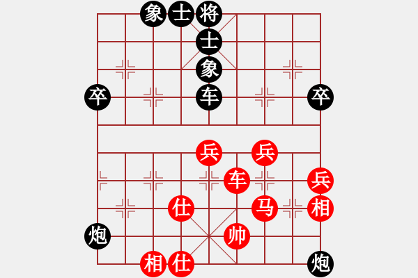 象棋棋譜圖片：第九屆哈建杯第二輪布爾津吳強(qiáng)先負(fù)陳新衛(wèi) - 步數(shù)：65 