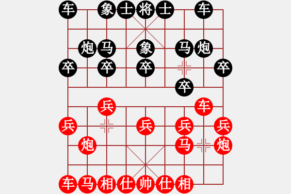 象棋棋譜圖片：張民革 先勝 茹一淳 - 步數(shù)：10 