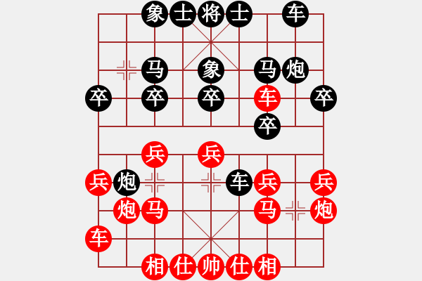 象棋棋譜圖片：張民革 先勝 茹一淳 - 步數(shù)：20 