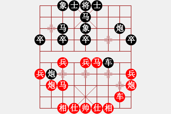 象棋棋譜圖片：張民革 先勝 茹一淳 - 步數(shù)：30 