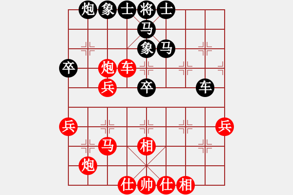 象棋棋譜圖片：張民革 先勝 茹一淳 - 步數(shù)：50 