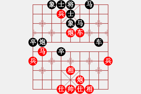 象棋棋譜圖片：張民革 先勝 茹一淳 - 步數(shù)：70 