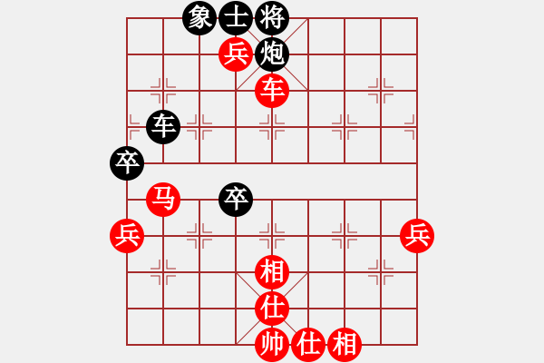 象棋棋譜圖片：張民革 先勝 茹一淳 - 步數(shù)：80 