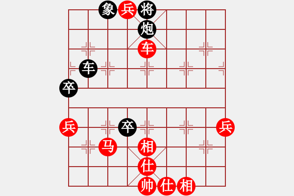 象棋棋譜圖片：張民革 先勝 茹一淳 - 步數(shù)：83 