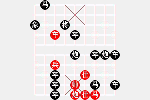 象棋棋譜圖片：《雅韻齋》【 三陽開泰 】 秦 臻 擬局 - 步數(shù)：0 