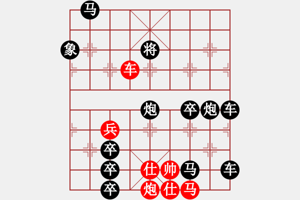 象棋棋譜圖片：《雅韻齋》【 三陽開泰 】 秦 臻 擬局 - 步數(shù)：10 