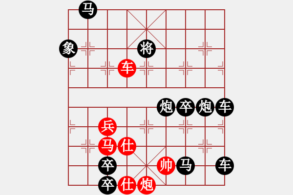 象棋棋譜圖片：《雅韻齋》【 三陽開泰 】 秦 臻 擬局 - 步數(shù)：20 