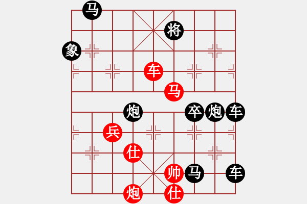 象棋棋譜圖片：《雅韻齋》【 三陽開泰 】 秦 臻 擬局 - 步數(shù)：60 