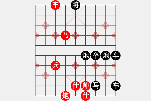 象棋棋譜圖片：《雅韻齋》【 三陽開泰 】 秦 臻 擬局 - 步數(shù)：85 