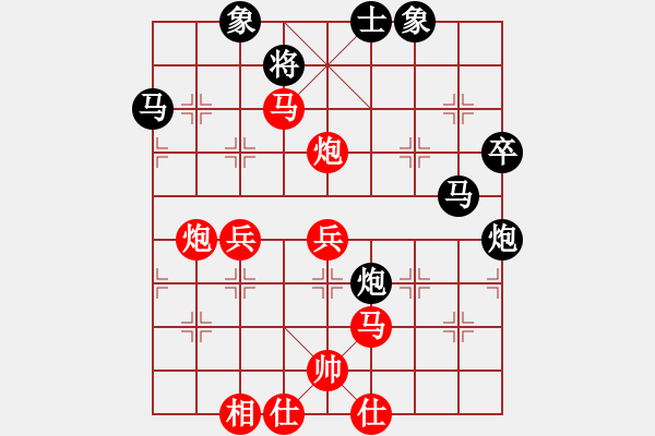 象棋棋譜圖片：河北 張江 勝 北京 張強(qiáng) - 步數(shù)：80 